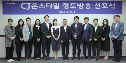 CJ온스타일이 지난달 26일 CJ ENM 방배동 사옥에서 개최한 '정도 방송 선포식'에서 (오른쪽에서 네번째부터 왼쪽으로)안대천 CJ온스타일 시청자위원회 위원장과 윤상현 CJ온스타일 대표이사, 곽규태 순천향대학교 교수가 임직원들과 기념촬영을 하고 있다. CJ온스타일 제공
